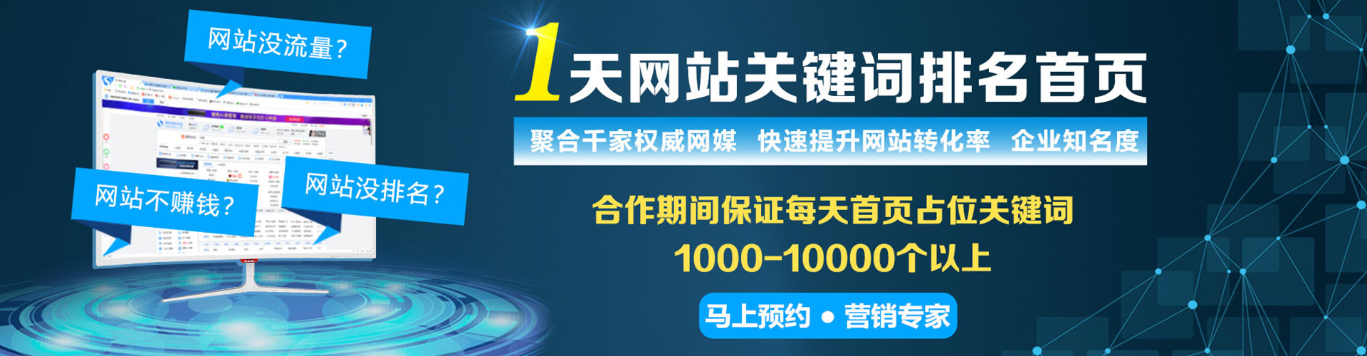 谢通门百度推广开户